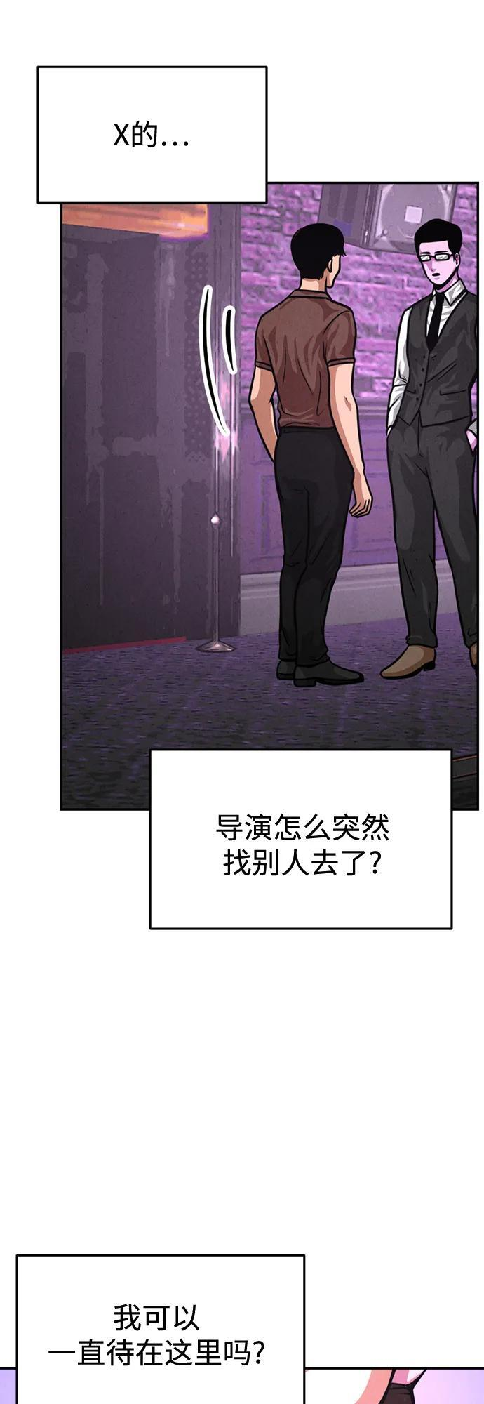 第34话 第9页