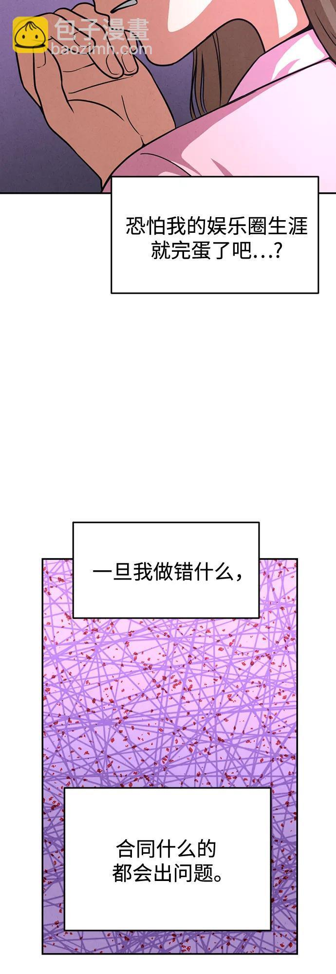 第34话 第11页