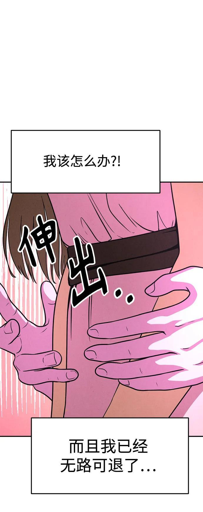 第34话 第12页