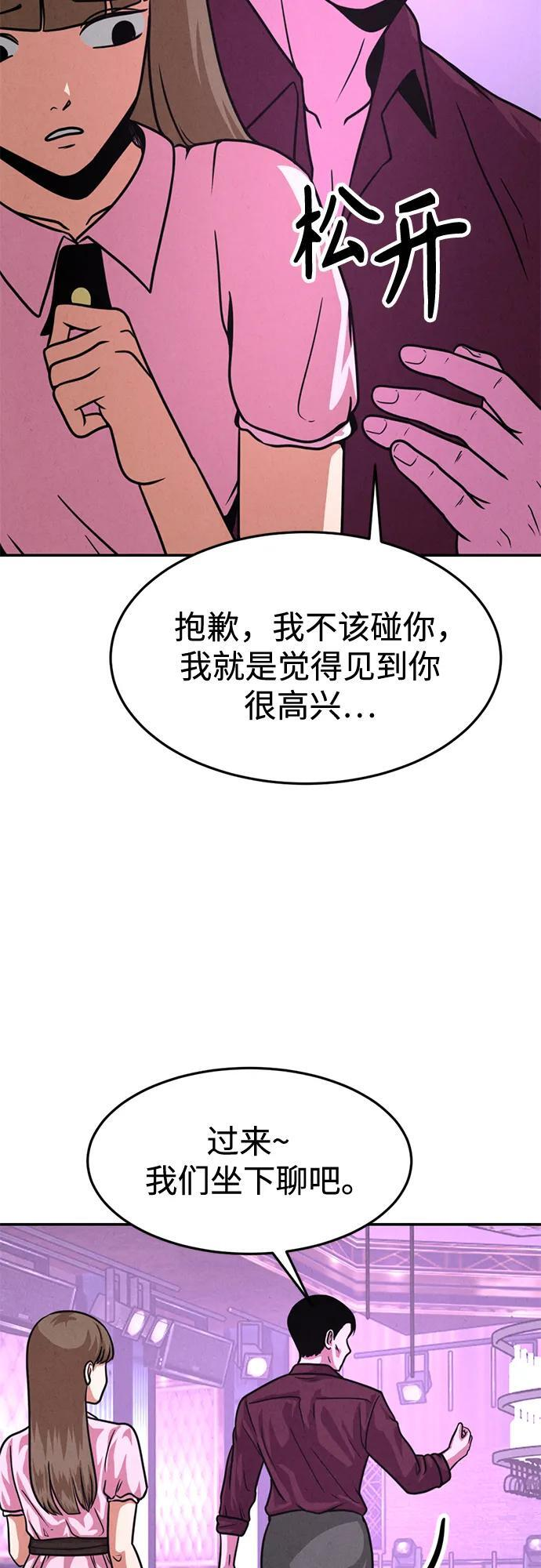 第34话 第17页