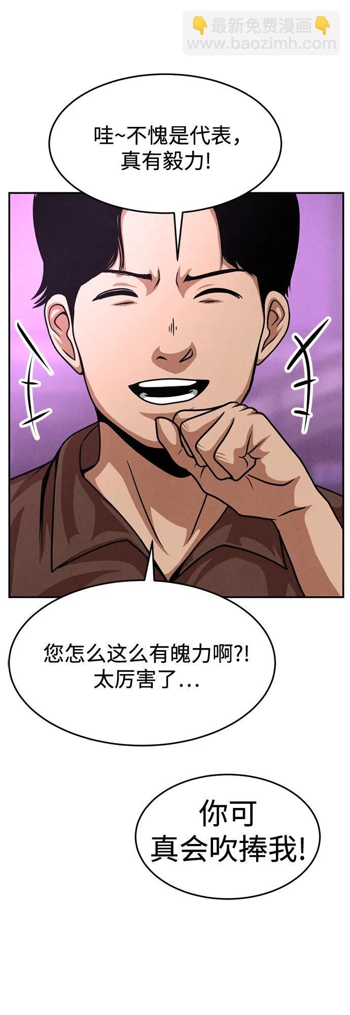 第34话 第22页