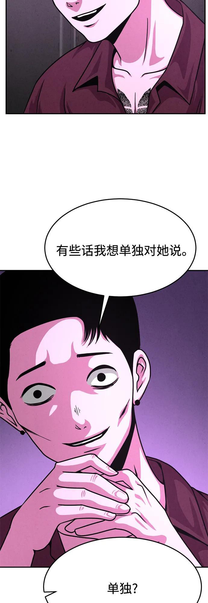 第34话 第26页