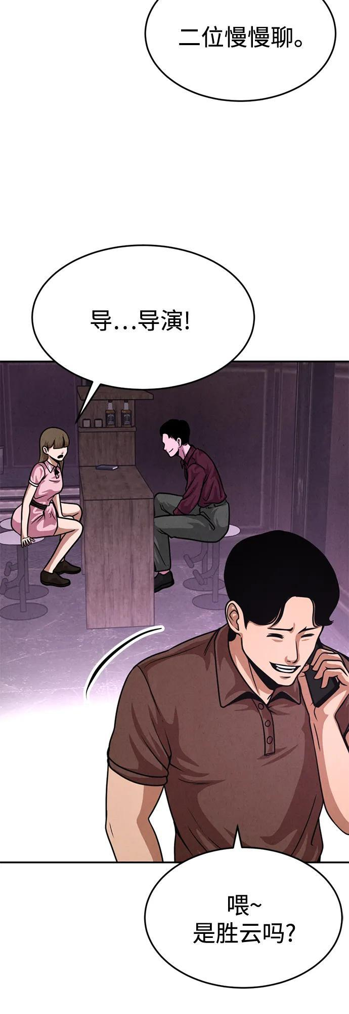 第34话 第28页