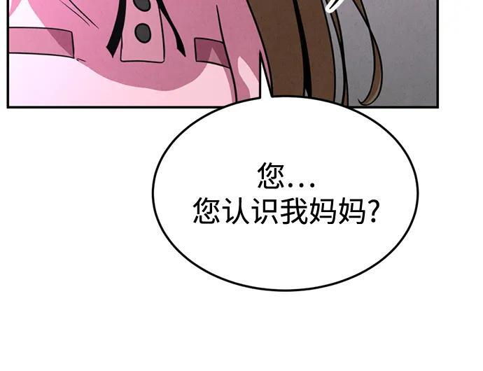 第34话 第34页