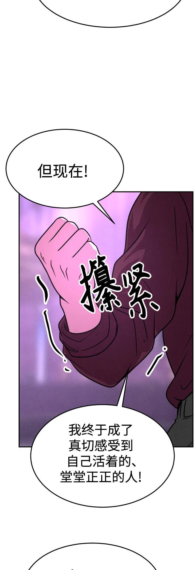 第34话 第39页