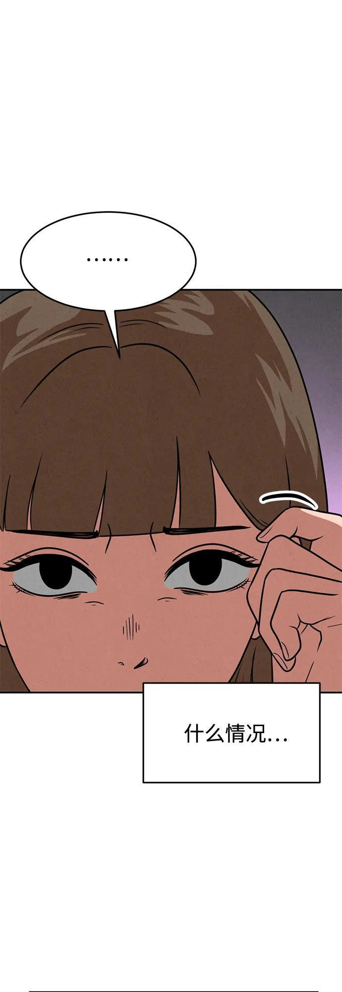 第34话 第48页