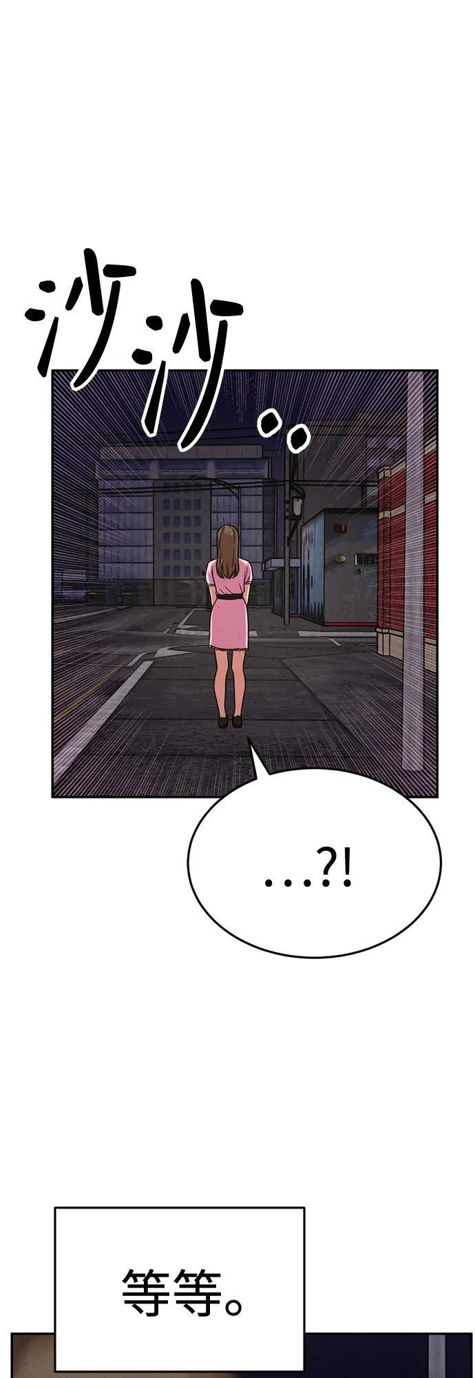 第34话 第66页