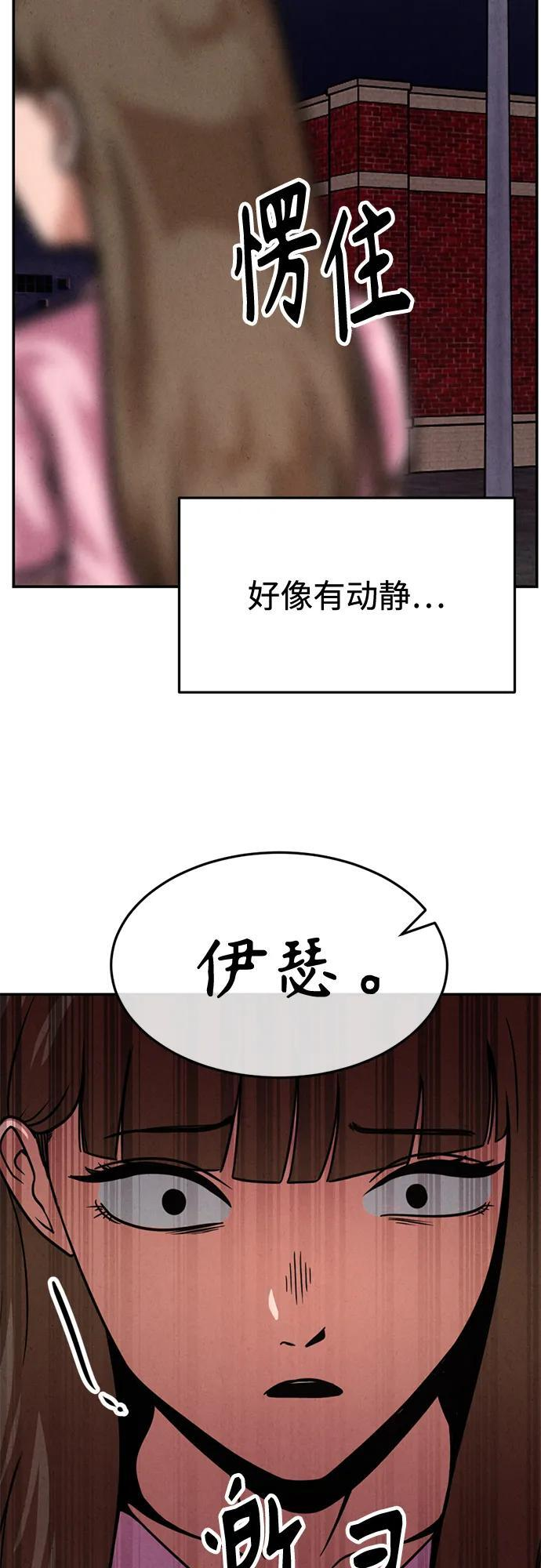 第34话 第67页
