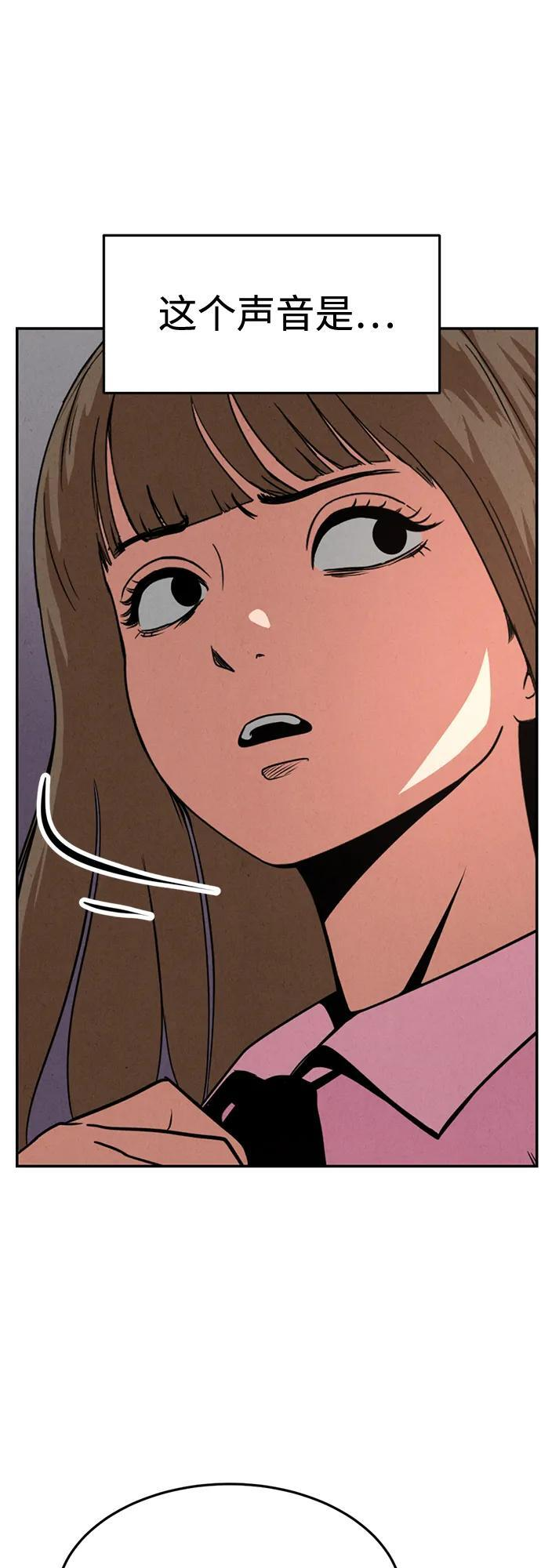 第34话 第70页