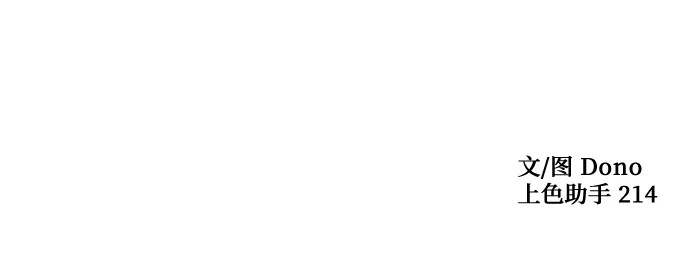 第34话 第76页