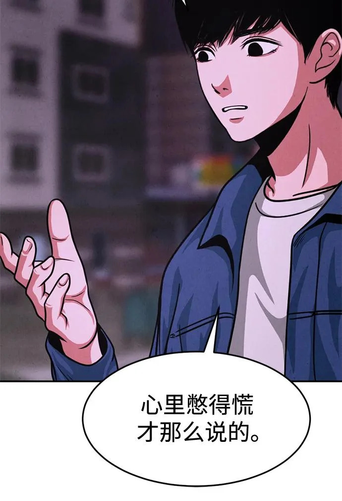 第35话 第12页
