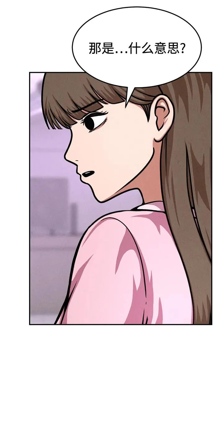 第35话 第41页