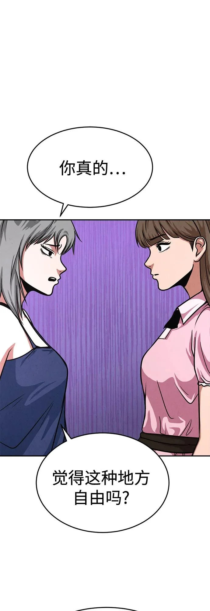 第35话 第49页