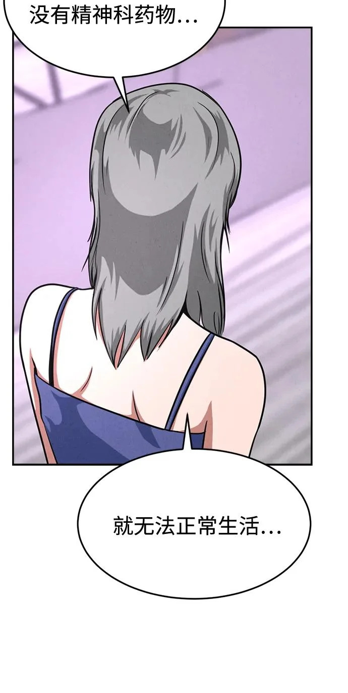 第35话 第51页