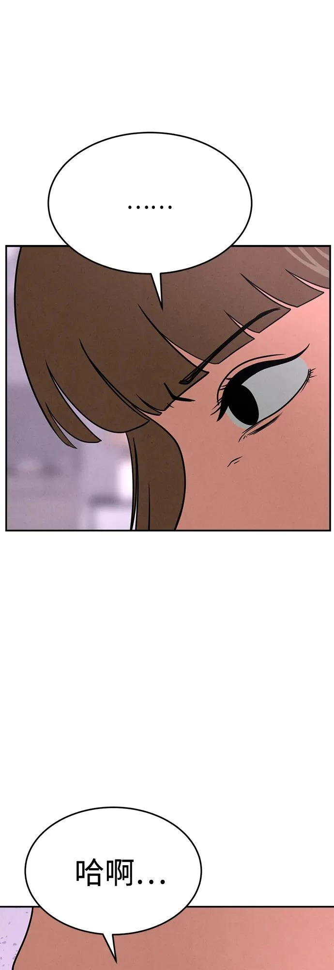 第35话 第52页