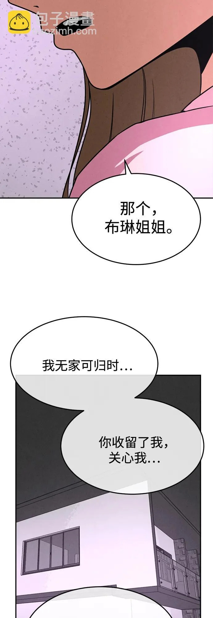 第35话 第53页