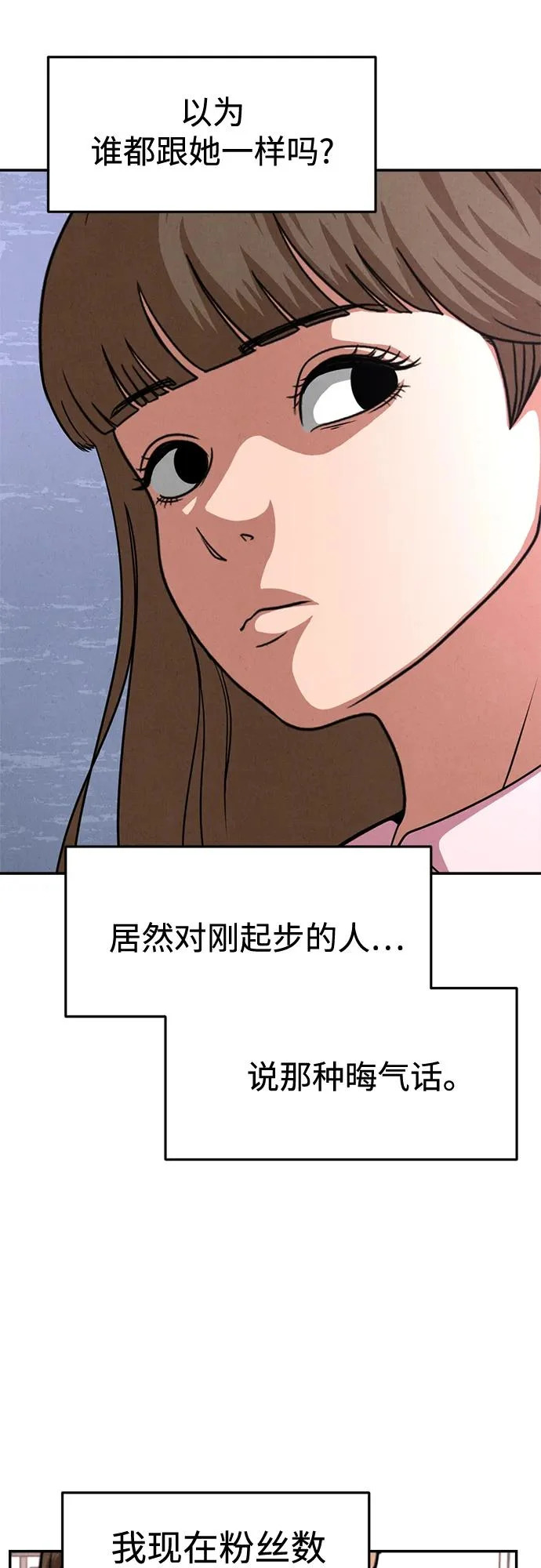 第35话 第59页