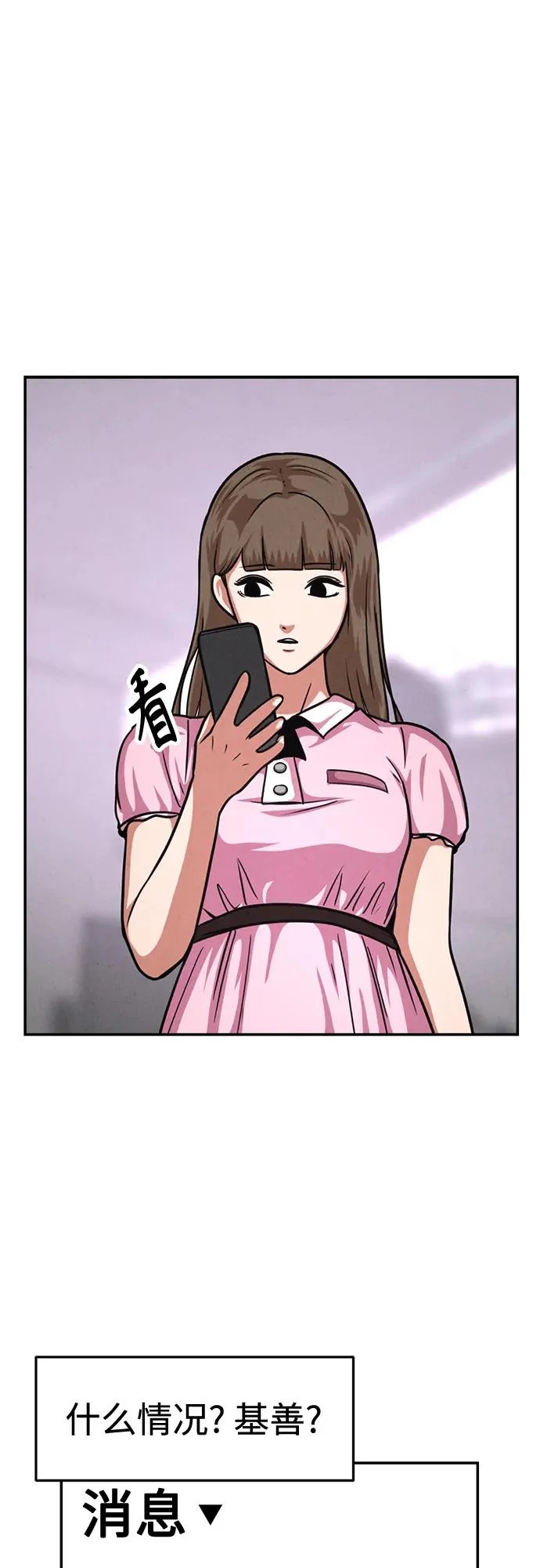 第35话 第63页