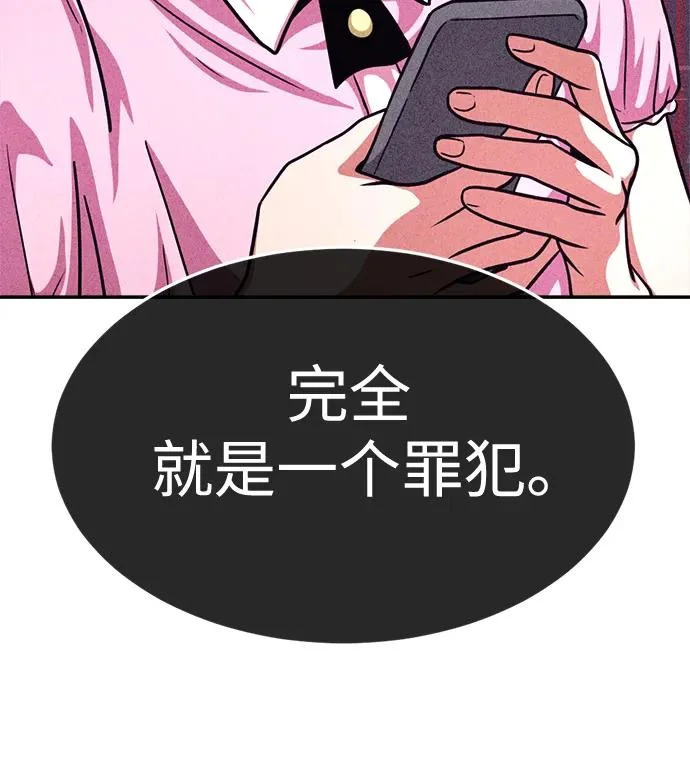 第35话 第71页
