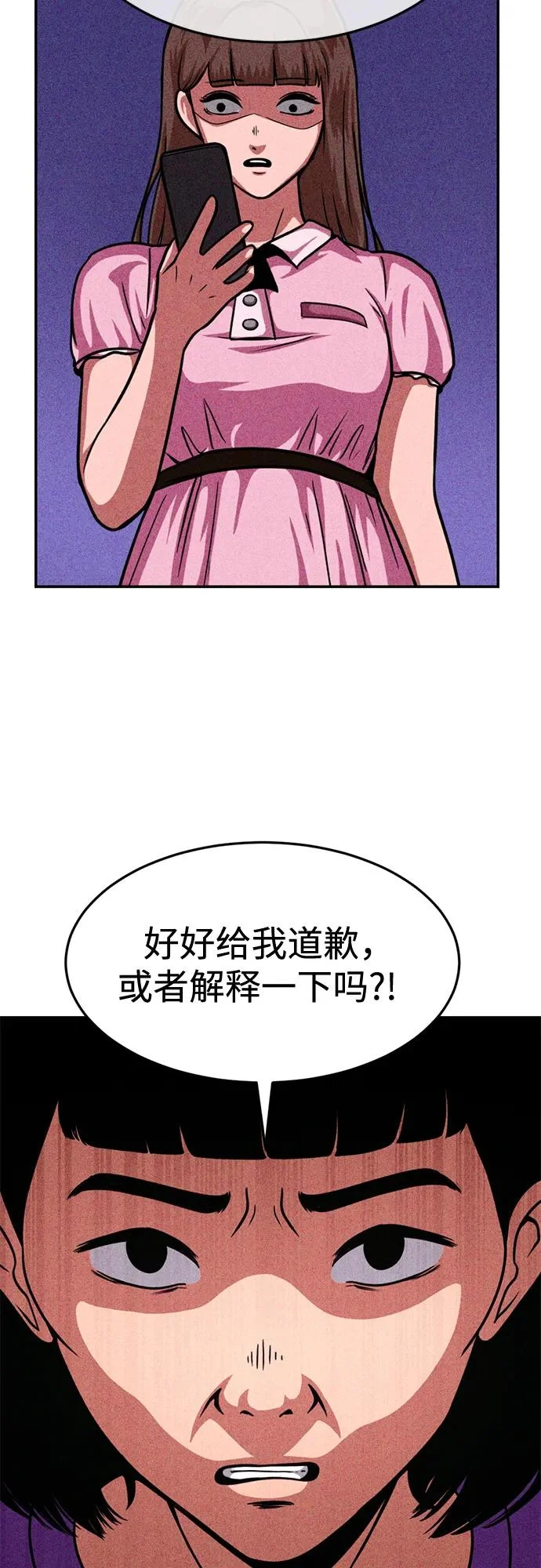 第36话 第13页