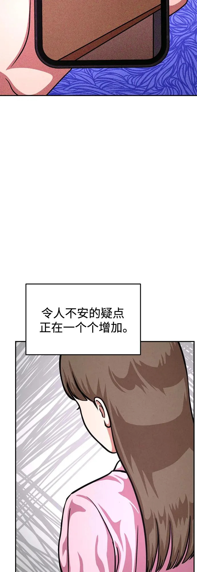 第36话 第19页