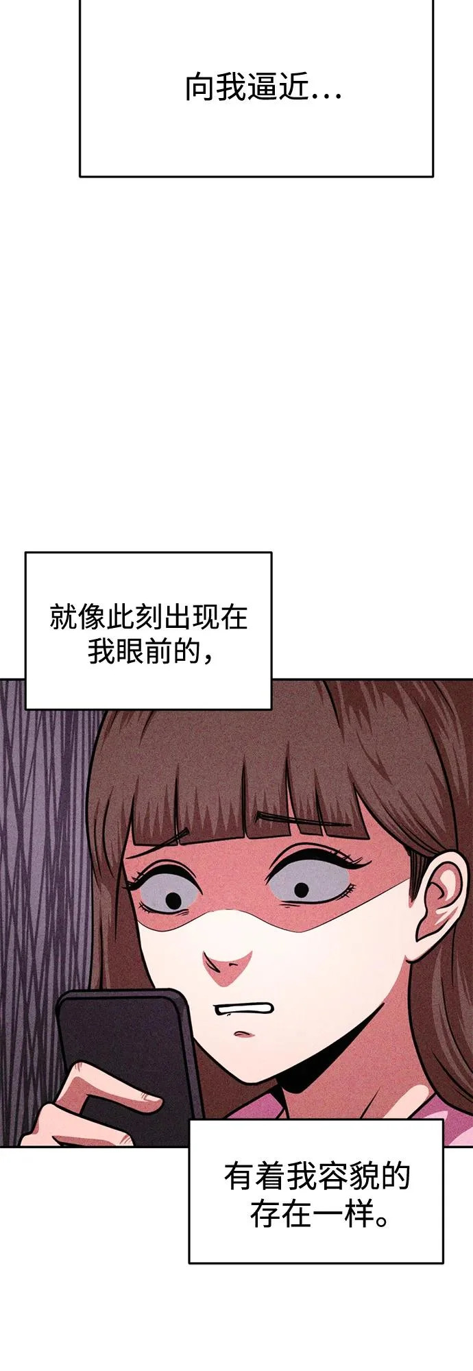 第36话 第23页