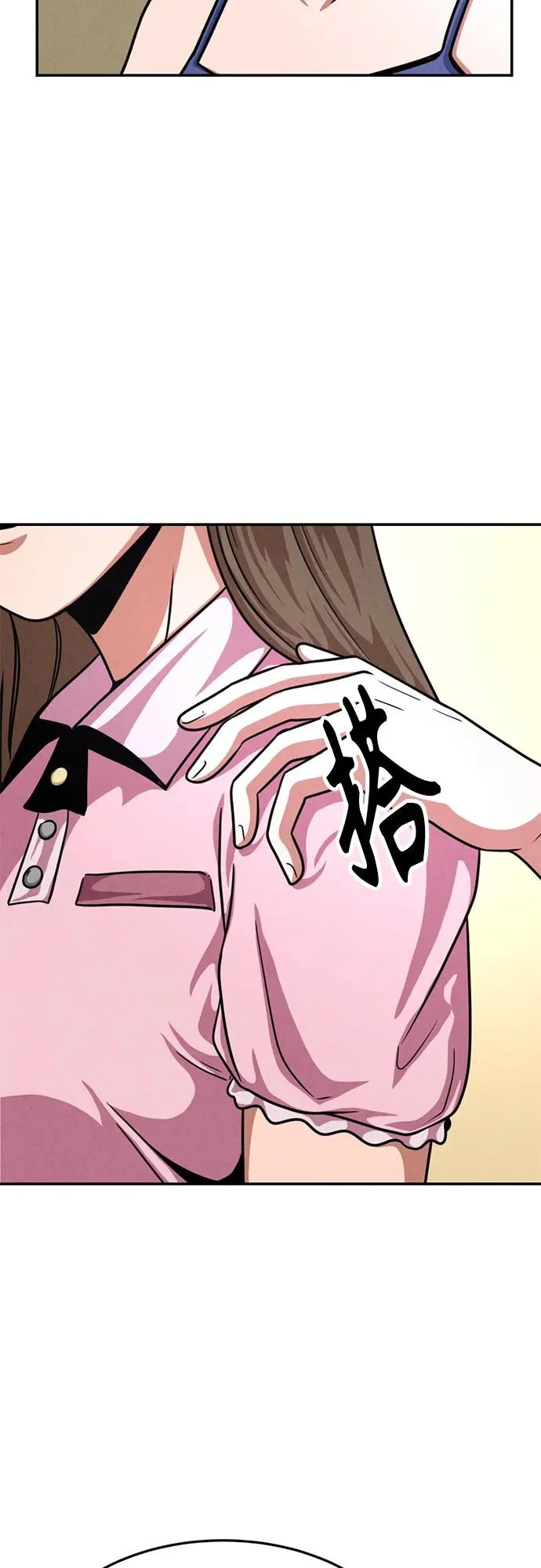第36话 第28页