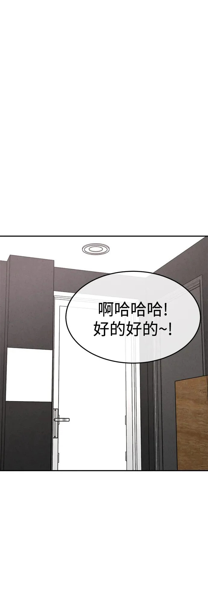 第36话 第32页