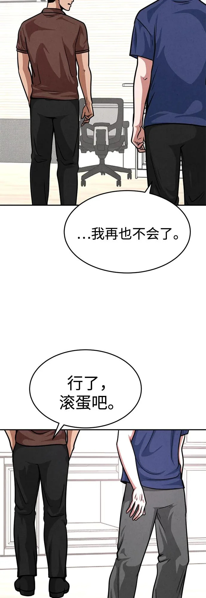第36话 第47页