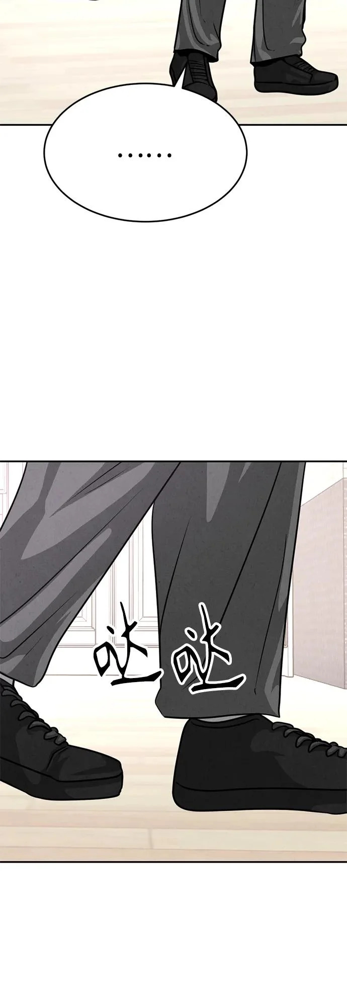 第36话 第48页