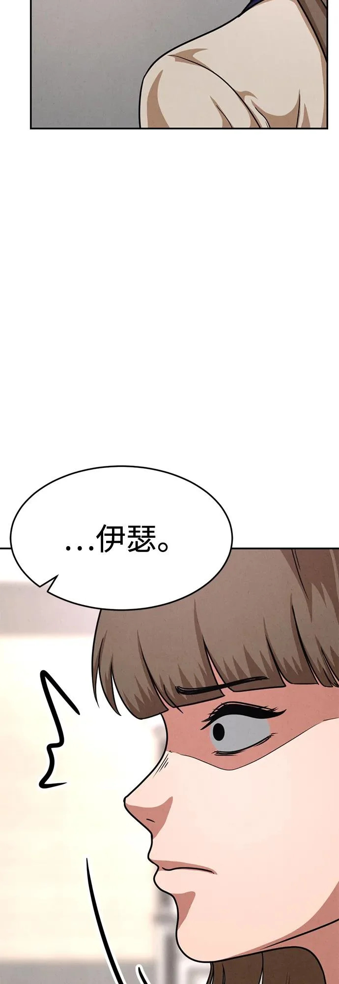 第36话 第56页