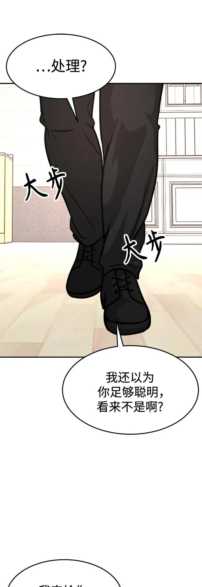 第36话 第62页