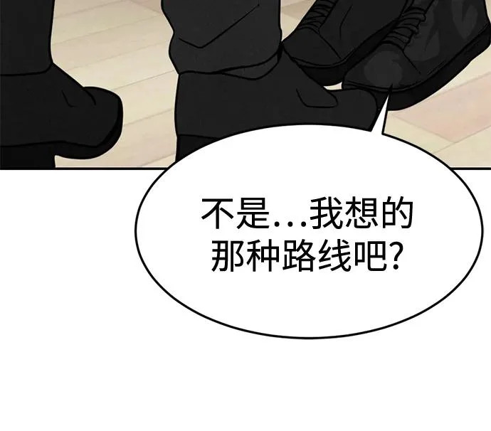 第36话 第68页