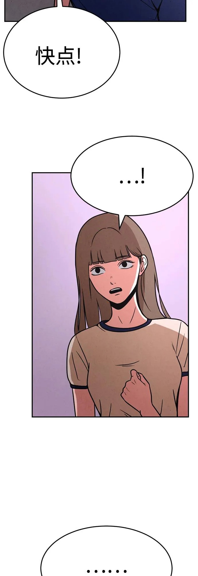 第36话 第78页