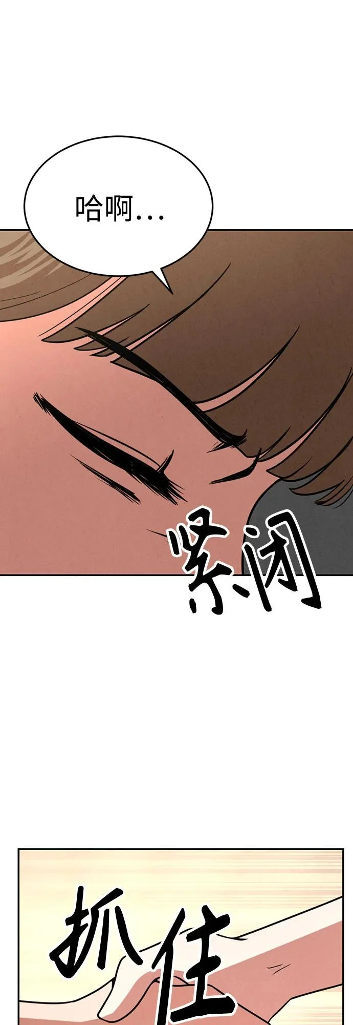 第37话 第13页