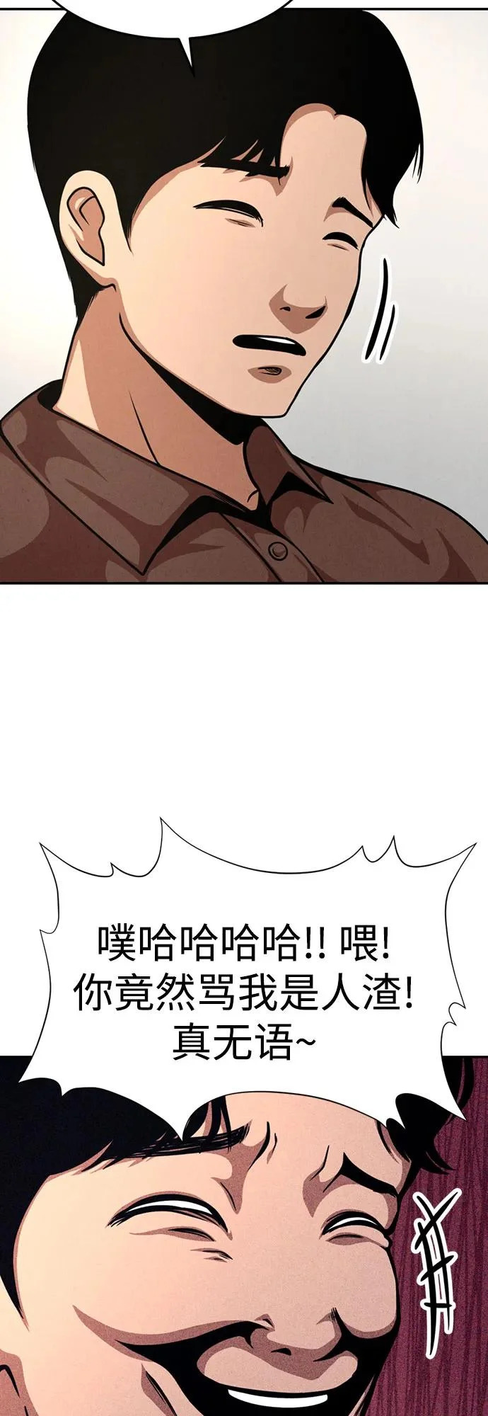 第37话 第22页