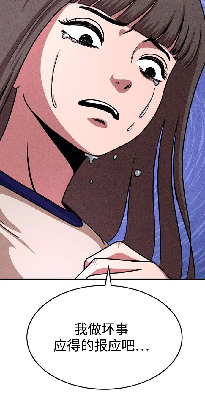 第37话 第41页