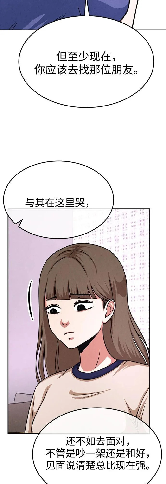 第37话 第49页