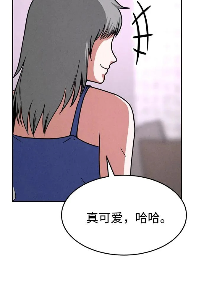 第37话 第53页