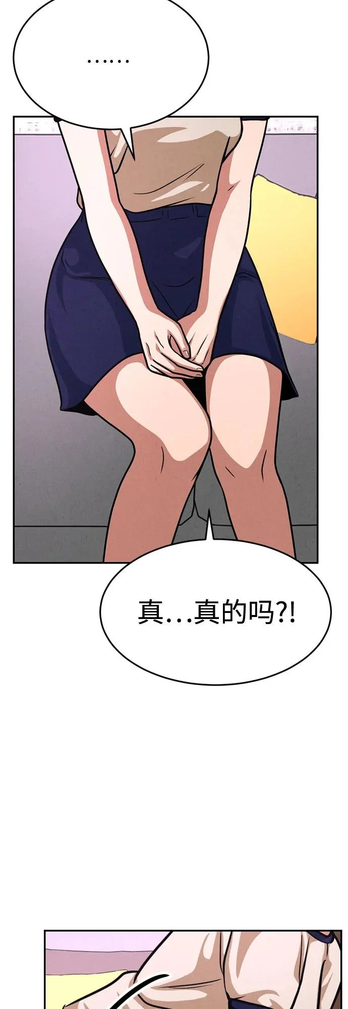 第37话 第55页