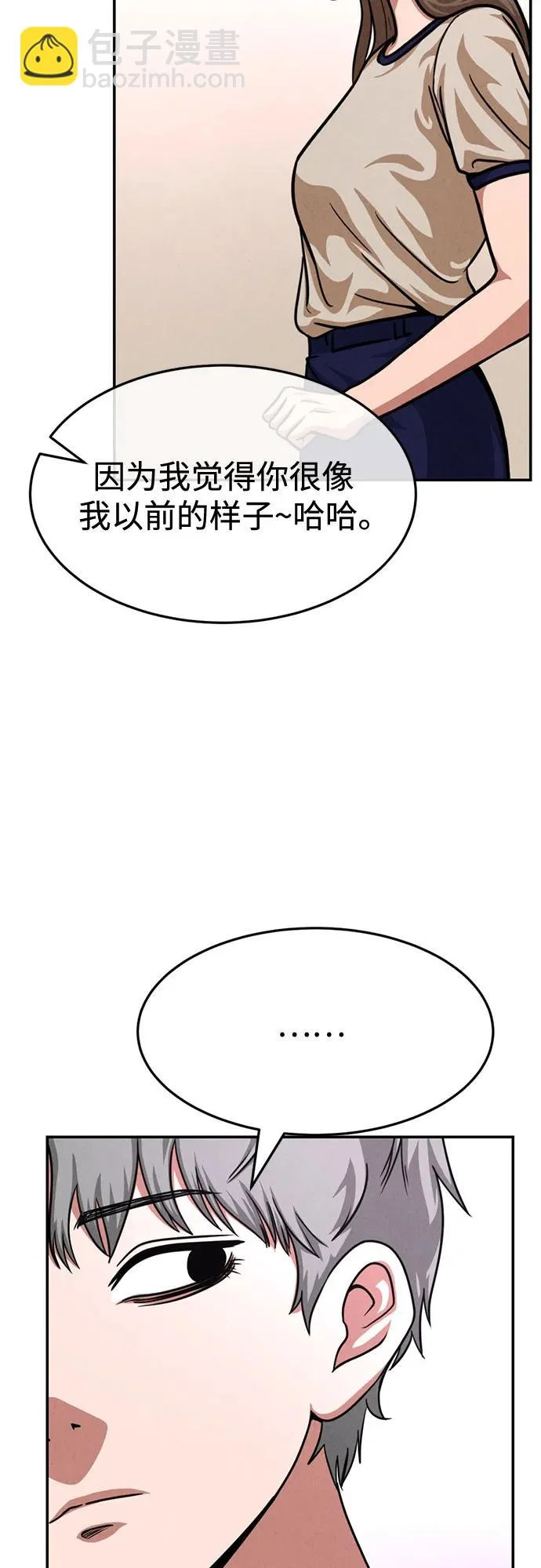 第37话 第60页