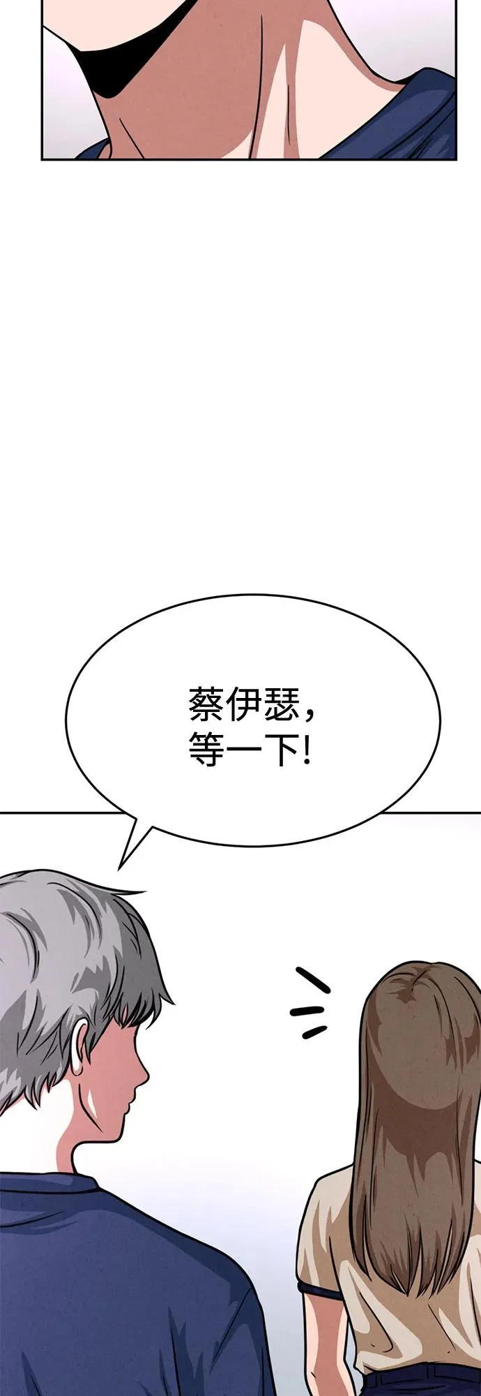 第37话 第61页