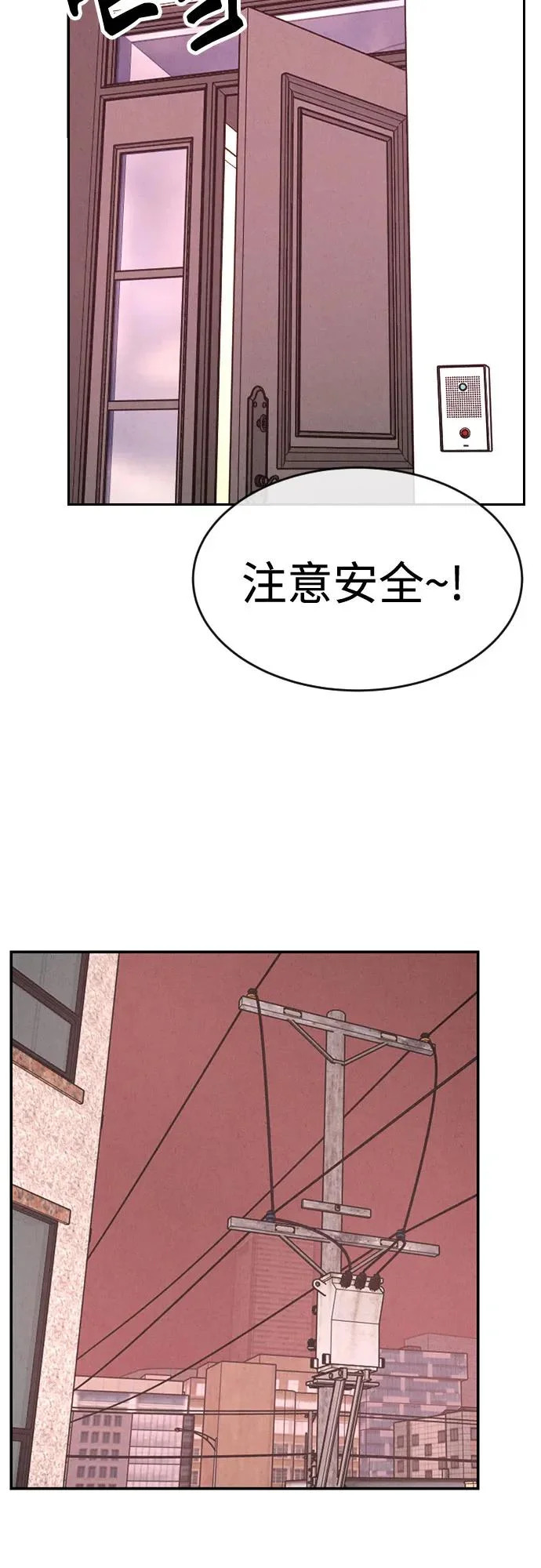 第37话 第68页
