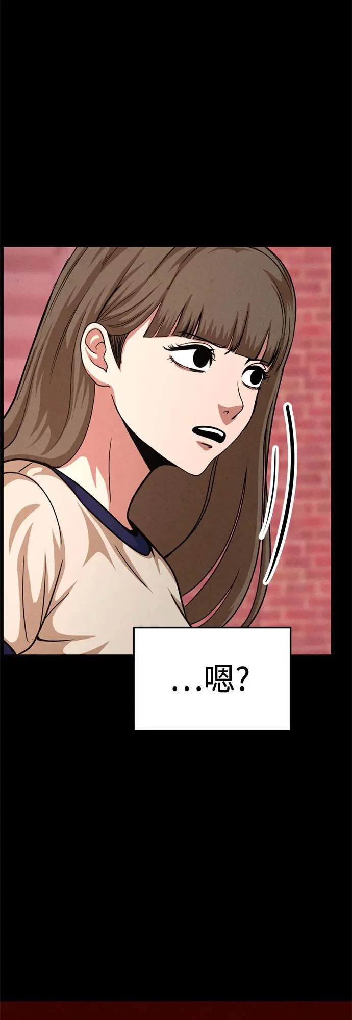 第37话 第73页