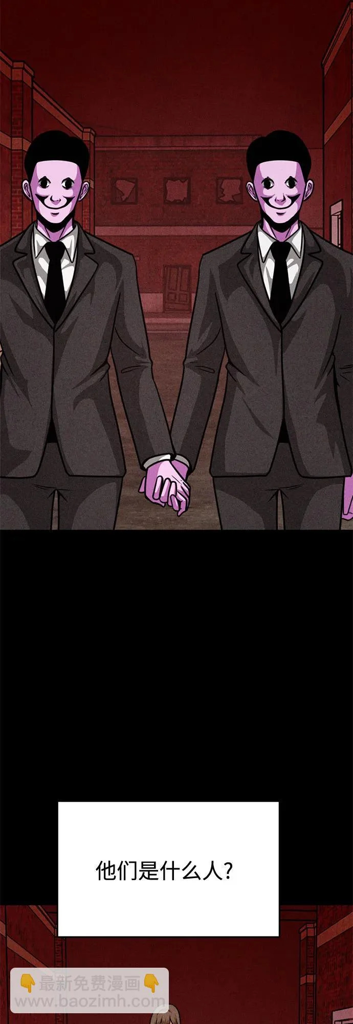 第37话 第74页