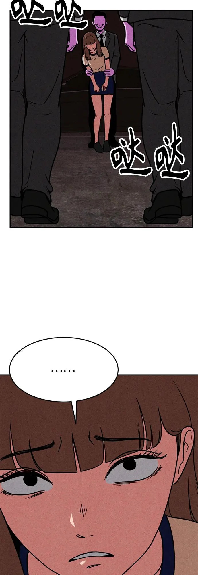 第38话 第9页