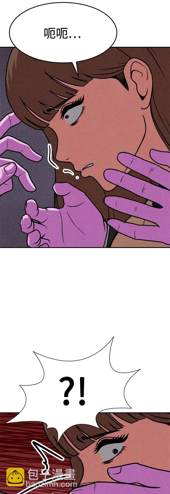 第38话 第12页