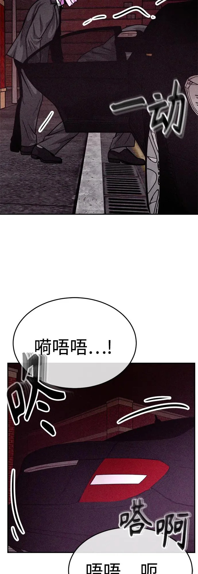 第38话 第15页