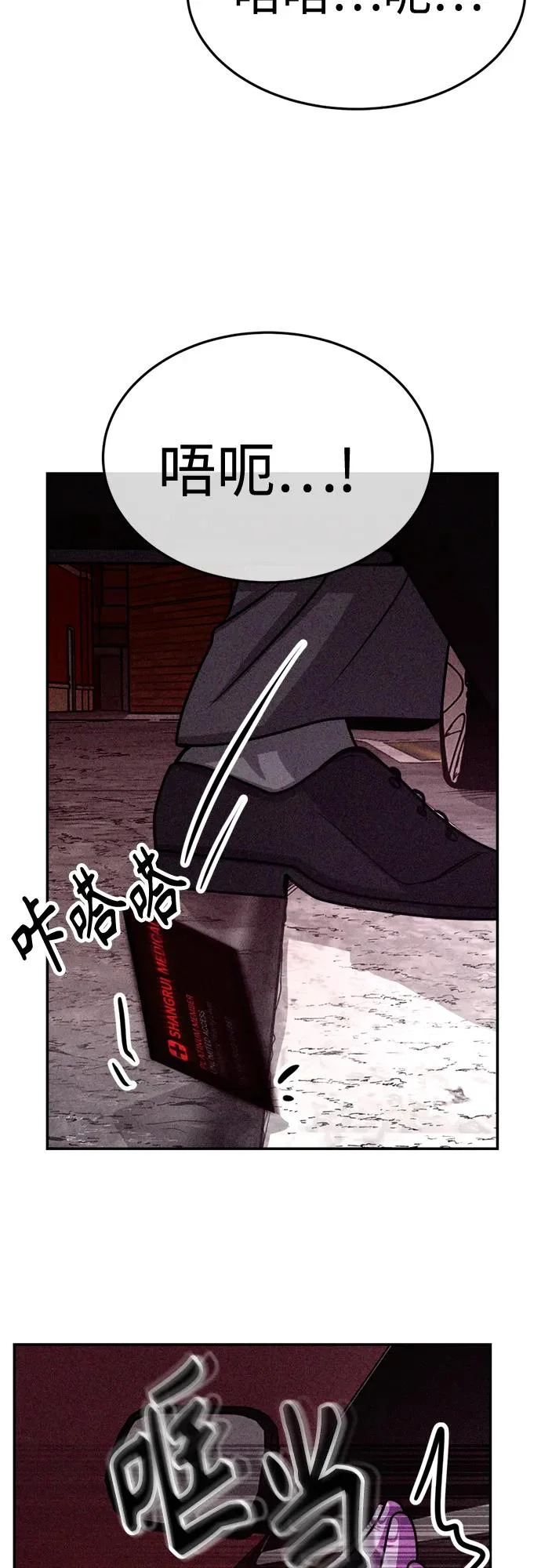第38话 第16页