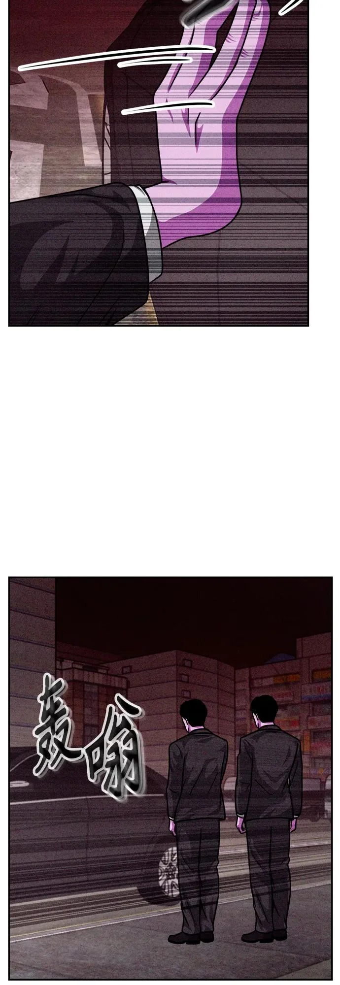 第38话 第17页